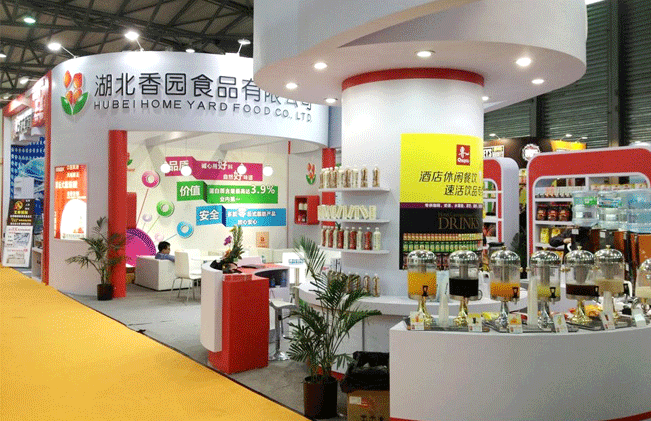 2014年第二十三届上海国际酒店用品博览会